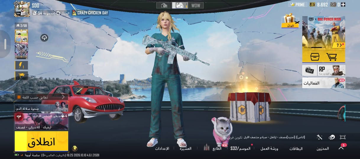 حساب ببجي • موصل • مستوى 74