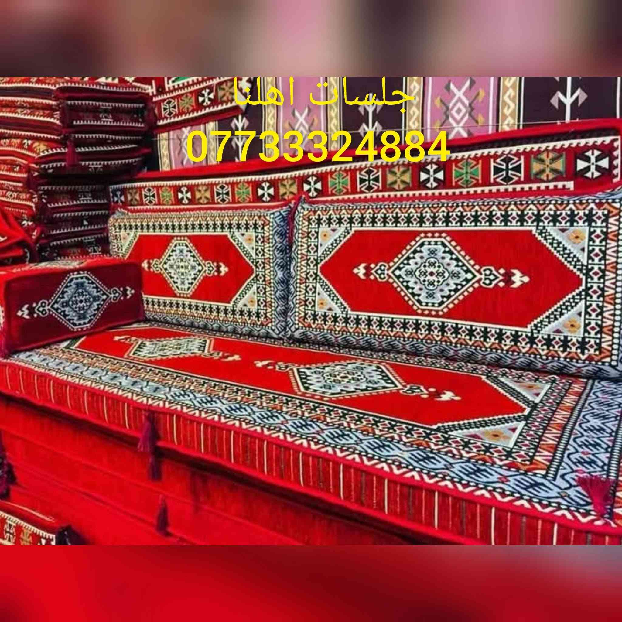 جلسات اهلنا قماش سدو بدوي ثقيل صناعه تركيه وجهين واسفنج ضغط عالي ضمان 
***********
