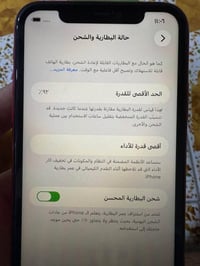 آيفون 11 • ١٢٨ • مبدل شاشه