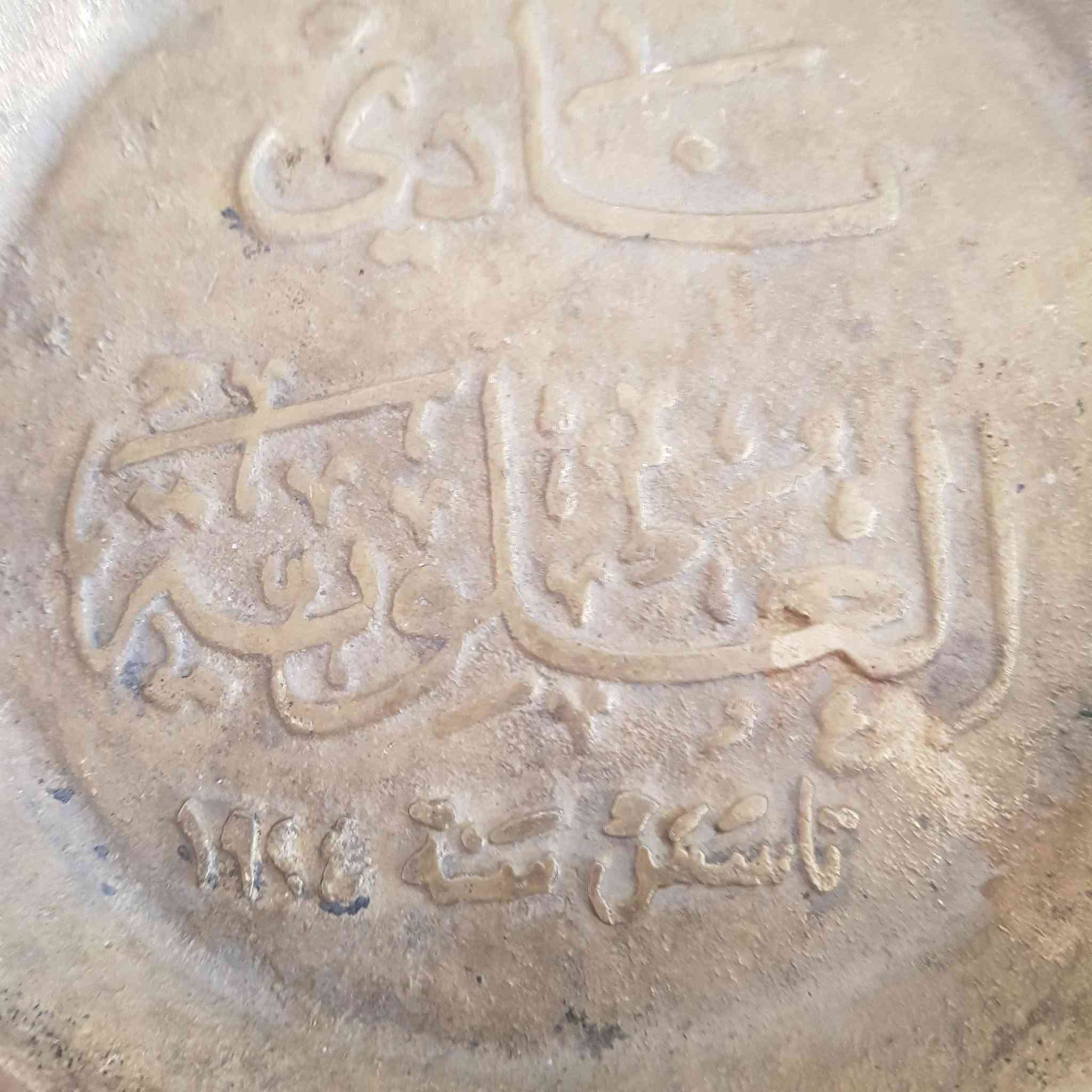 السلام عليكم اخوان نفاضه نحاس ثقيله للبيع ب ٢٥ الف مع التوصيل
***********
