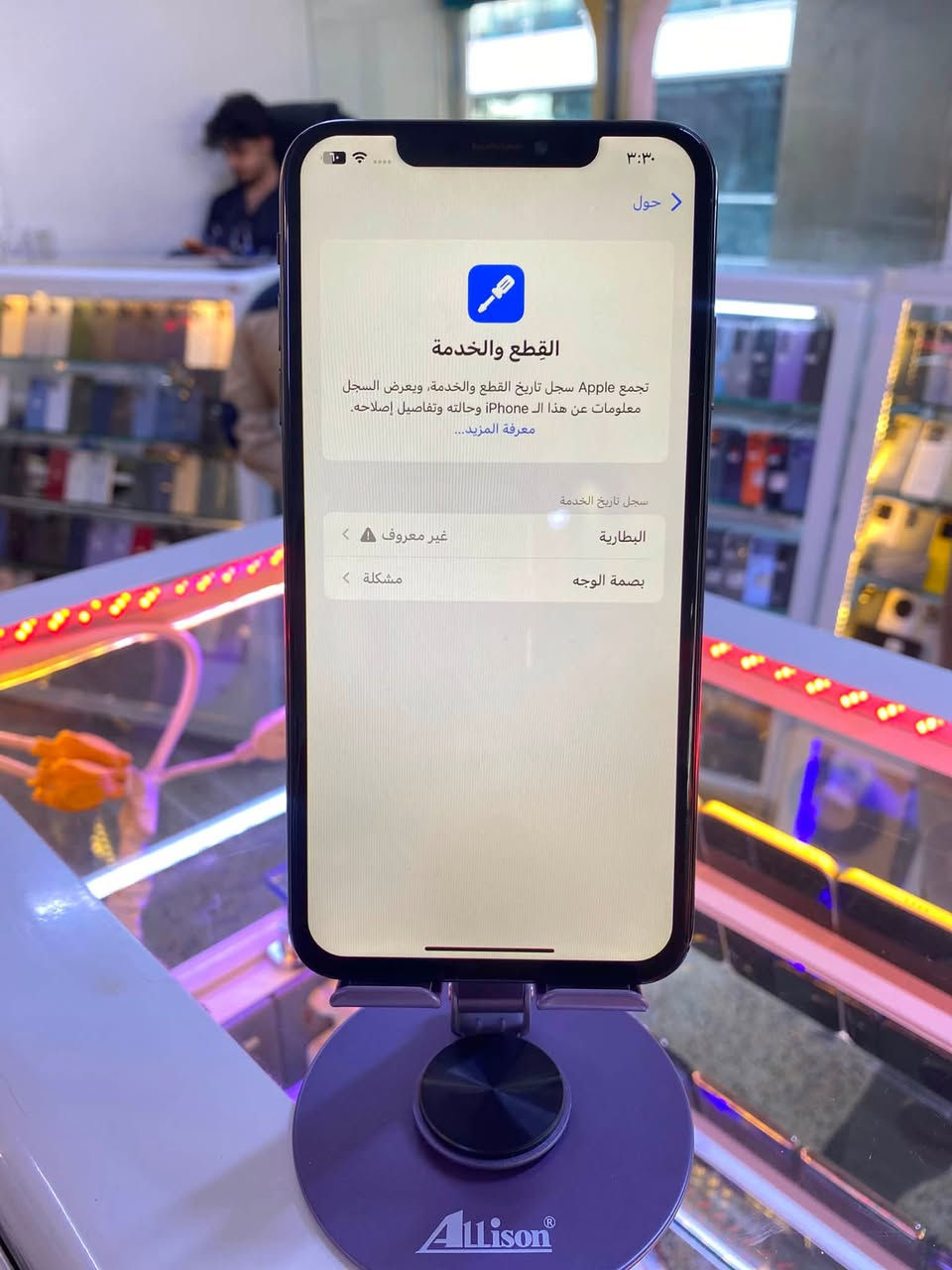 اكس ماكس اسود مبدل بطارية وفيس ايدي واكف ذاكرة 256 تك سبم قفل 200
تواصل ***********
