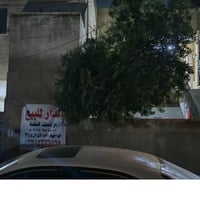 دار للبيع 215.5 متر الواجهة 10 متر و النزال 21.5 متر حي اور ال 600 ثال...