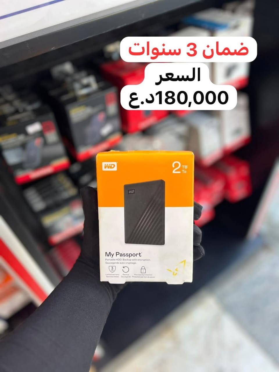 #عنواننا_الثقة_والضمان_الحقيقي 
تعلن شركة المؤشر التقدمي عن توفير الماركات العالمية الأصلية:
SanDisk | Lexar | WD 💾

وفرنالك جميع أنواع الفلاشات والهاردات والرامات بأنسب الأسعار في العراق، ومتوفرة أيضاً لجميع محلات الجملة.

والمفاجأة: مسوين عروض خاصة وأسعار مميزة لفترة محدودة على مجموعة من منتجاتنا! 
✅ ضمان حقيقي يصل إلى 3 سنوات
🔴 الأسعار والعروض موضحة على الصور 🔴

📲 رابط قناة الجملة الخاصة بالمحلات:
https://chat.whatsapp.com/ILjJUY0JvV42iVW9eFgyie?mode=gi_t

📍 فروعنا:
الفرع الأول: بغداد – الكاظمية – شارع أكد
الفرع الثاني: بغداد – شارع الصناعة
الفرع الثالث: النجف – شارع الغدير
الفرع الرابع: الأنبار – شارع المستودع

📞 للاستفسار والحجز: ***********
