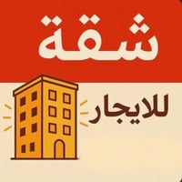 شقه للايجار مؤثثه تحتوي ع غرفه وصاله ومطبخ  وملحقاتها في الكراده داخل ...
