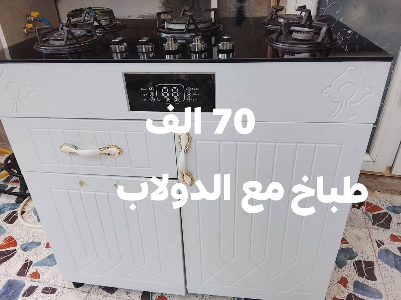 سلام علیکم
غراض للبیع
سعر مکتوب عل صور
مکانی اربیل بێرکۆتی نوێ
*********** واتساب
