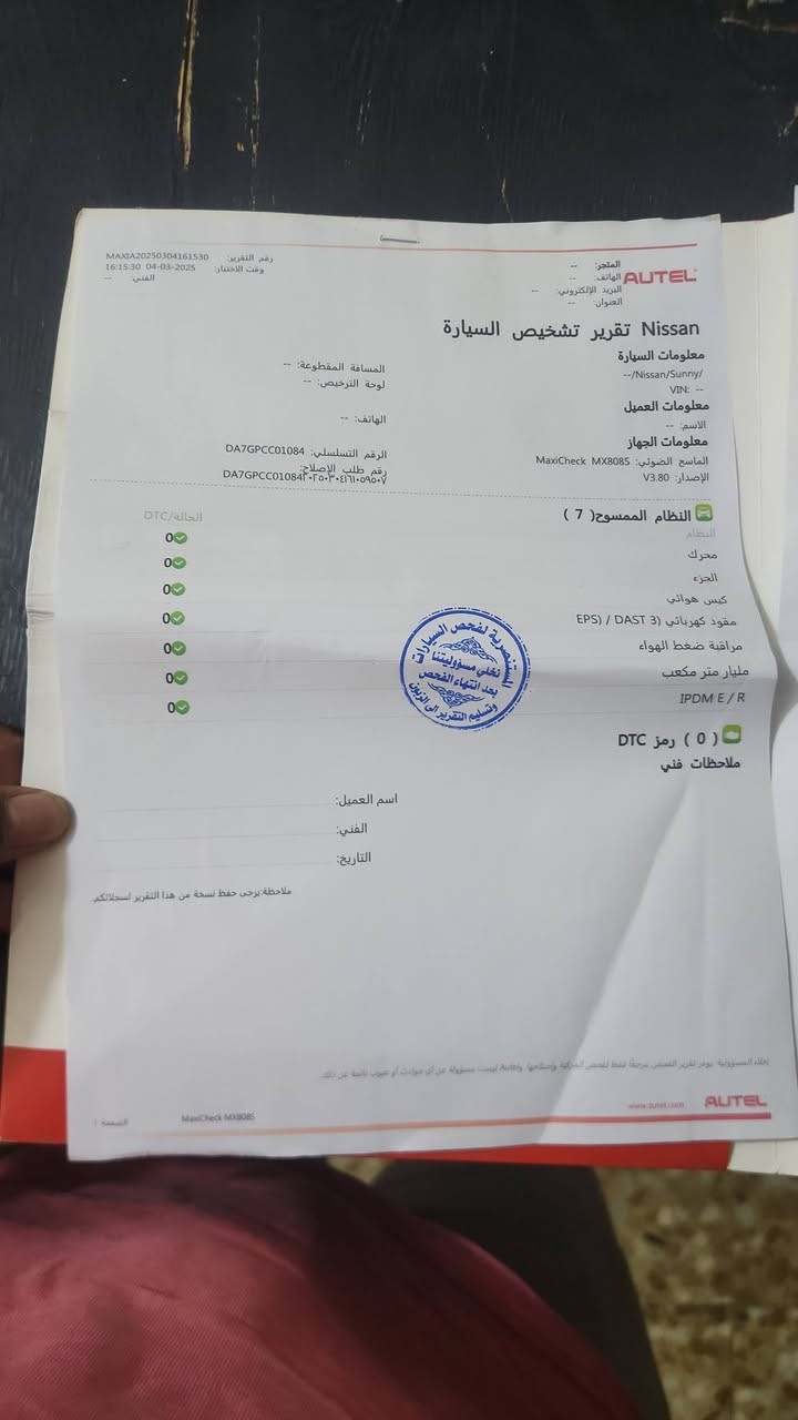 موديل ٢٠٢٠ • مكفولة • ماشيه ١٠٠ الف