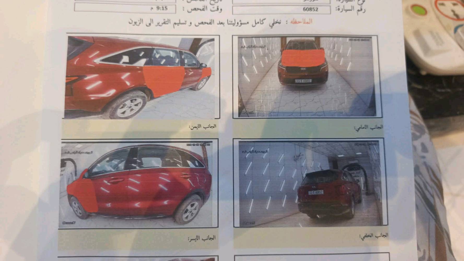 السلام عليكم. للبيع سورنتو 21 وراد امريكي
7راكب قطعتين تبريد  رقم بغداد الانكليزي  صور حادثها موجود بالسونار 4 قطع بيها  سعرها 180 وبيها مجال قليل  مكانها بالحله  مركز المدينه *********** للبيع فقط
