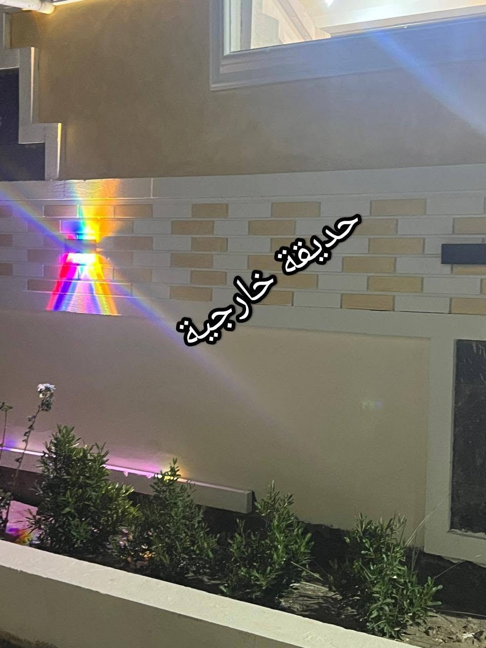 بيت للبيع مساحة 200م
طابق واحد غرفتين نوم 
استقبال وهول 
صحيان داخليه وخارجيه 
طابوك جمهوري رفت 
سنة البناء 2025 
السعر 115
العنوان راشدية البدعه اول فرع 
للإستفسار التواصل ع الرقم فقط غير متواجد ع الفيس
مكلف بالنشر الرقم ***********

نص مكتوب في الصور:
- واجهة البيت
- واجهية
- حديقة خارجية
- مطبخ
