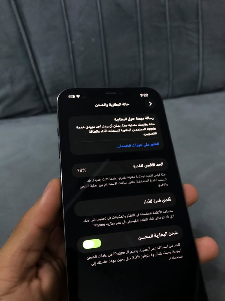 سلام عليكم اخوان ايفون 12برو ماكس ذاكره 256بطاريه 78 دبل سيم جهاز جديد كلش اعطيك شرط لا مبدل ولا ملعوب بي نهائي السعر 480 وبي مجال واحد يكسر بل سعر شوف الي مبدل شاشه ابيش وتعال *********** وتساب مفتوح
