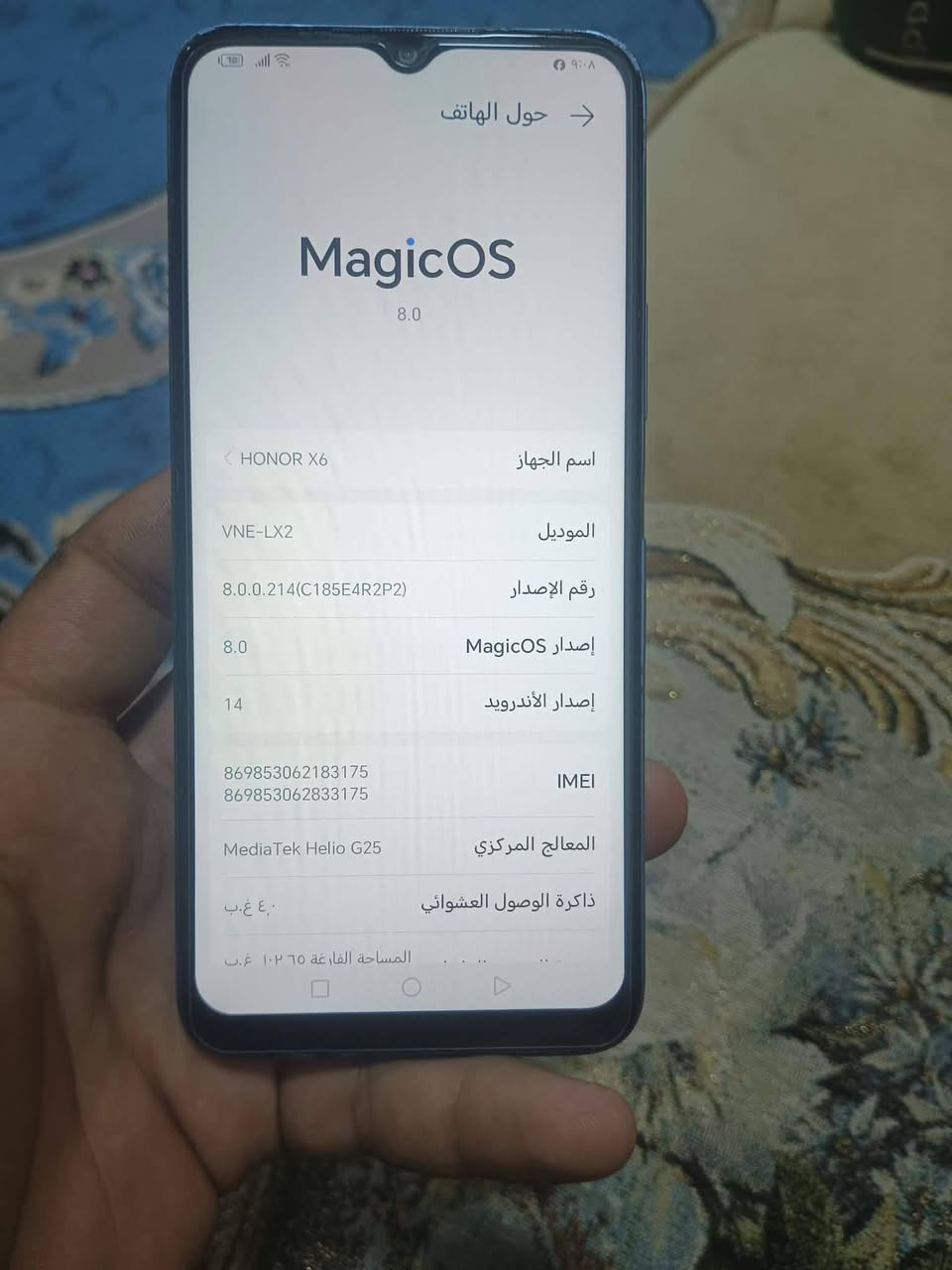 هونر اكس 6 • ١٢٨ جيجا • فريم ٩٠