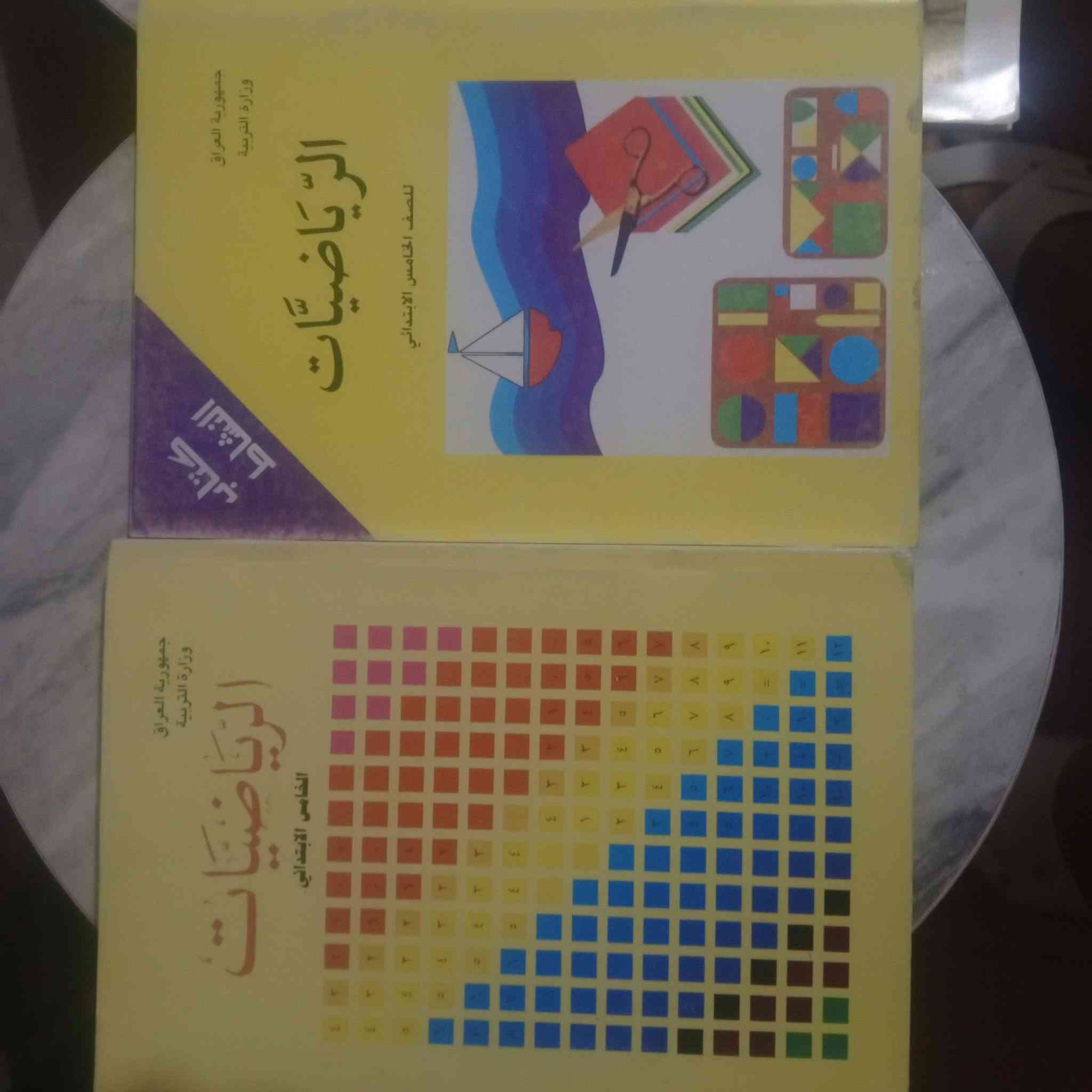أغراض قديمة • للبيع • الحريه الاولى