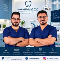 اليوسفية حي الشهداء • تقويم وزراعة • يوميًا ٩ص-٨م