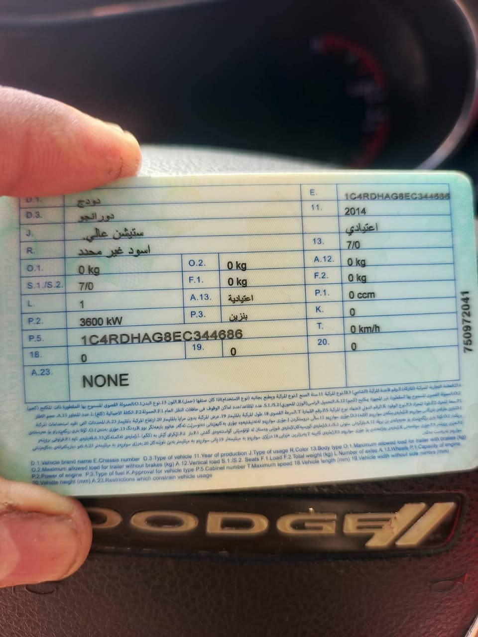 موديل ٢٠١٤ • محرك ٣٦٠٠ • ٧ راكب