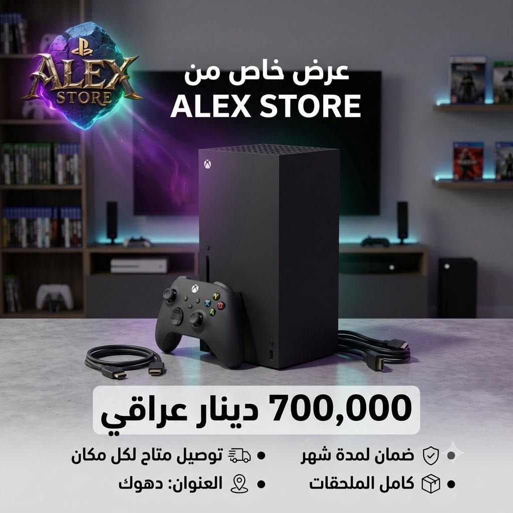 عروض اليوم 
توصيل وضمان موجود 
واتس للاستفسار 
***********
عنواني دهوك
