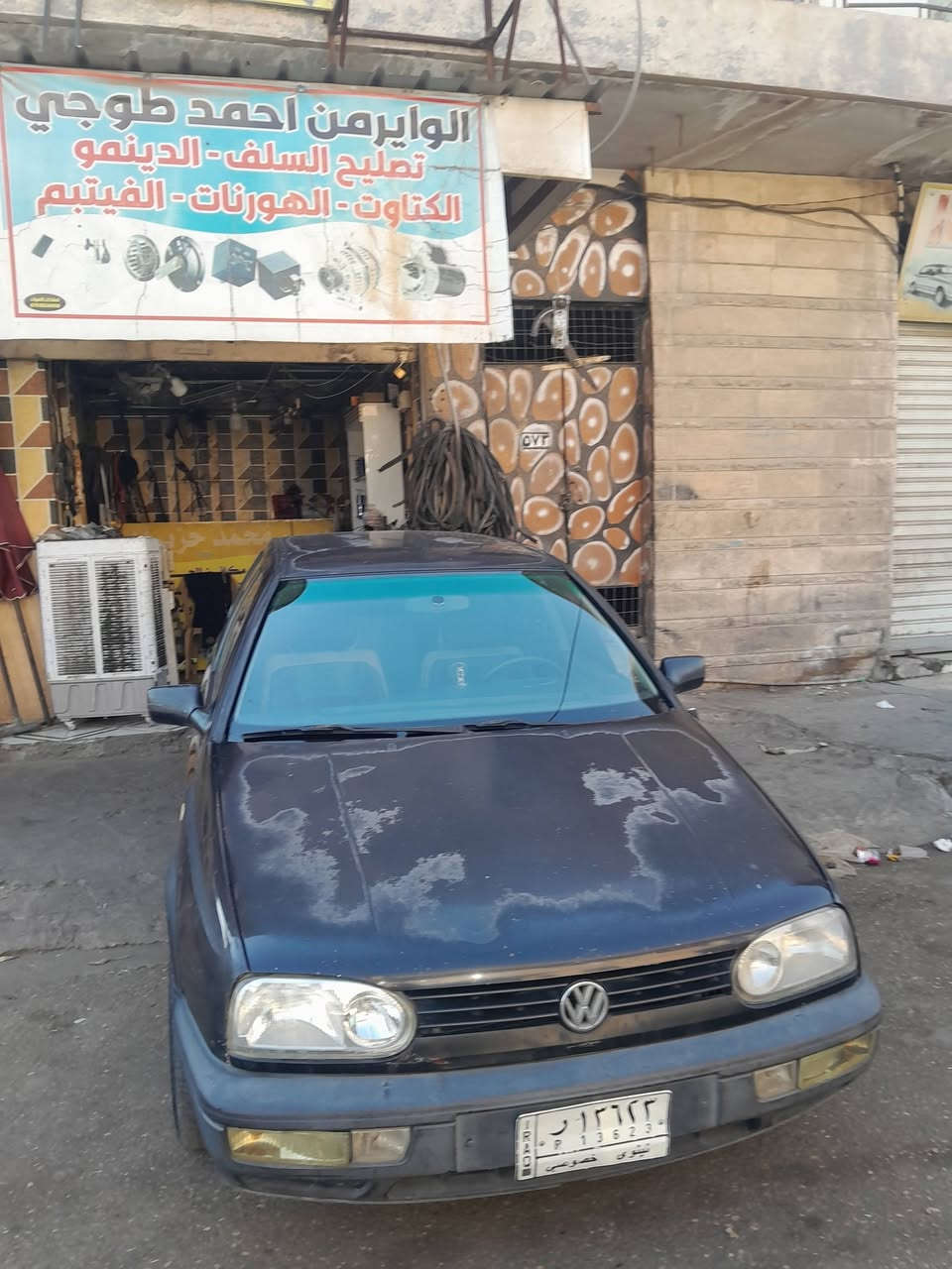 سلام وعليكم
سياره كولف نفخ موديل 92 كير اوتو تبريد ثلج شرط محرك انطيك شرط سنوياه الي 2028 // الايحب يتصل على هذا رقم      ***********  السعر 45 وبيها مجال

