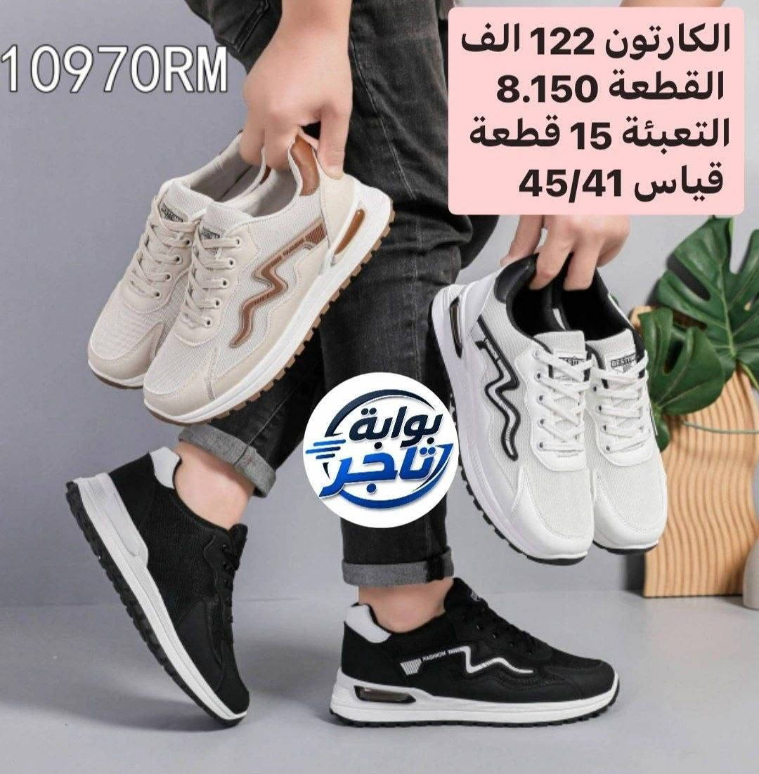 عزيزي نبيــــــــع جملة فقط
اسعارنا جوة الســــــــــــوك

ارسل صور موديلات الاستفسار 

قناة تلكرام 
https://t.me/MerchantsGate
واتســـــــــاب 
https://wa.me/9647745677378

كروب الواتساب 
https://chat.whatsapp.com/DujaJY0yQslLZSrIX1c88k

نص مكتوب في الصور:
- 10965RM الكارتون 122 الف القطعة 8.150 التعبئة 15 قطعة قياس 41/45 بوابة تاجر
- 10970RM الكارتون 122 الف القطعة 8.150 التعبئة 15 قطعة قياس 41/45 بوابة تاجر
- 10967RM الكارتون 122 الف القطعة 8.150 التعبئة 15 قطعة قياس 45/41
- 10964RM
- الكارتون 122 الف
- القطعة 8.150
- التعبئة 15 قطعة
- قياس 45/41
- بوابة تاجر
- الكارتون 122 الف القطعة 8.150 التعبئة 15 قطعة قياس 45/41
- 10968RM الكارتون 122 الف القطعة 8.150 التعبئة 15 قطعة قياس 41/45 بوابة تاجر
- 10966RM الكارتون 122 الف القطعة 8.150 التعبئة 15 قطعة قياس 45/41 بوابة تاجر