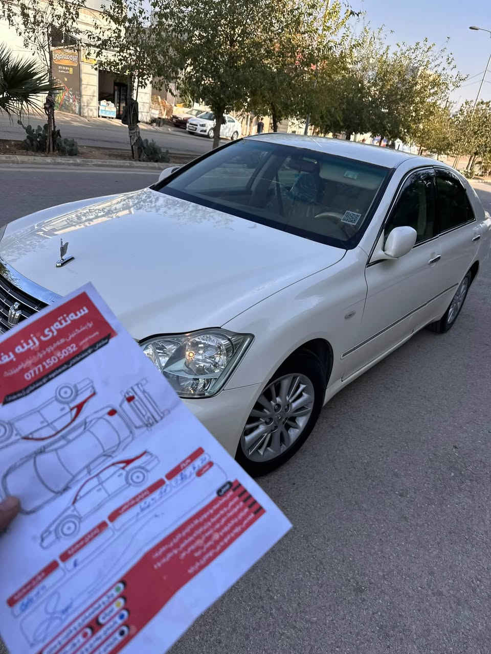 شاهين • ٢٠٠٥ • ١١٩٠٠٠ كم