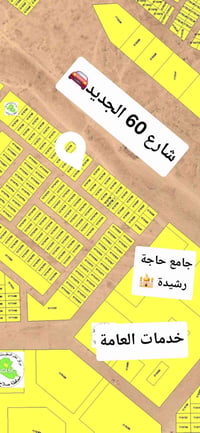 الديوم ١٠ الاف • ٢٠٠م • شارع ٦٠ الجديد