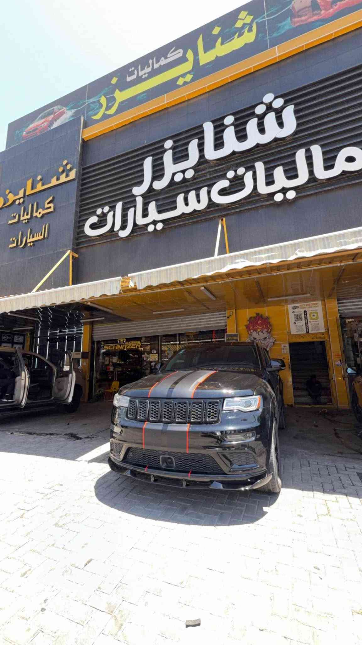 سومنت • ٢٠١٨ • رقم بغداد