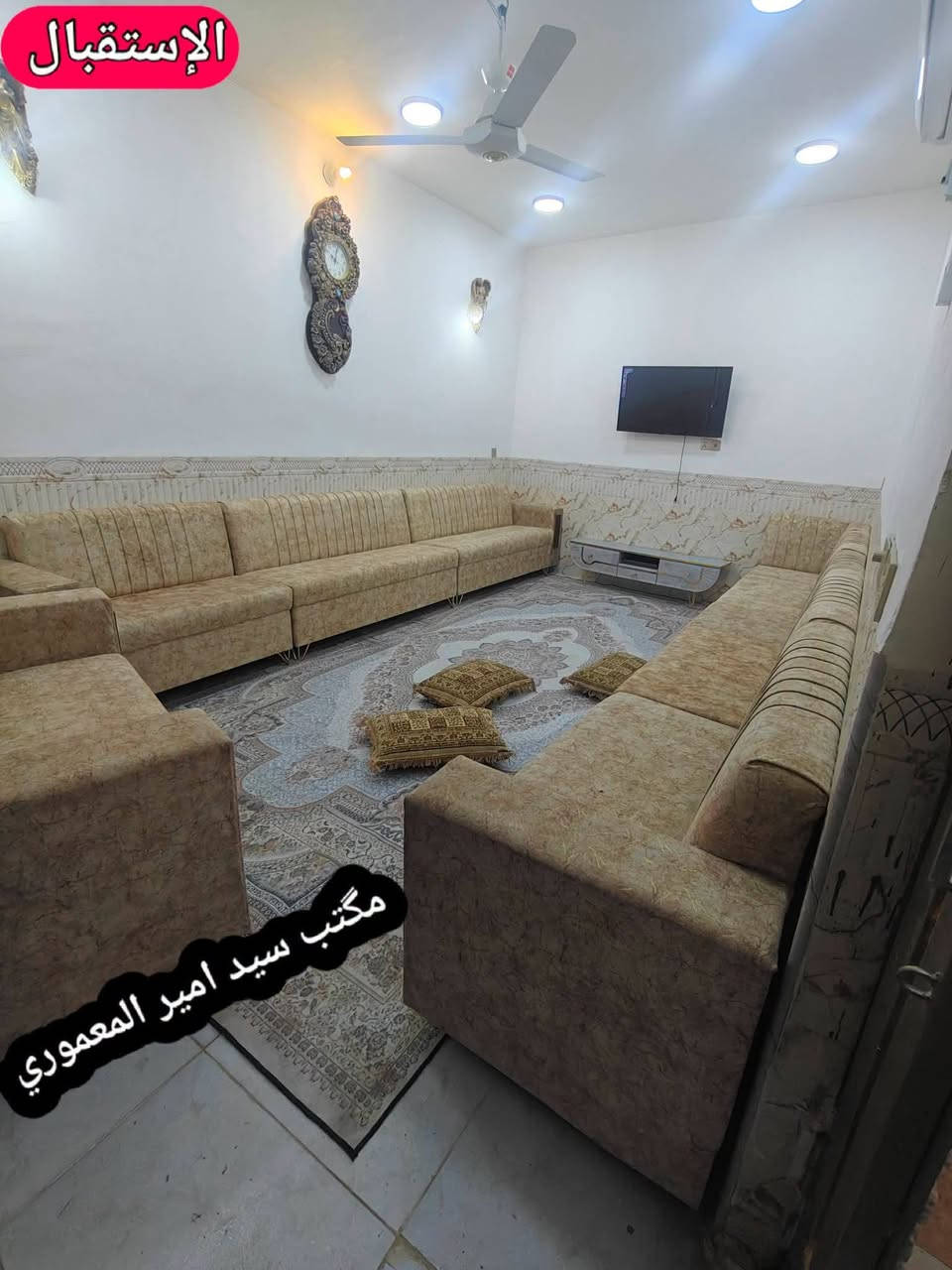 بيـت_114متر_طابــو_زراعـي_للبيــع سنـد_25_المـوقع__حــي_المـطاط
#السعـــر_40_مليـــون__قــرب_السـاده_المجـاهيل
#أقــرب_نقطـة_دالـه_قــرب_مشــروع_المــاء
#للإســتفسار_المراســله_خــاص_أو_الأتصـــال
#ـــــــ***********____واتســـاب

نص مكتوب في الصور:
- واجهة البيت
- مكتب سيد امير المعموري
- الإستقبال مكتب سيد امير المعموري
- مكتب سيد أمير المعموري الصالة
- الصالة مكتب سيد امير المعموري
- المطبخ
- غرفة النوم مكتب سيد امير المعموري
- الصحيات الداخلية
- الصحيات الخارجية