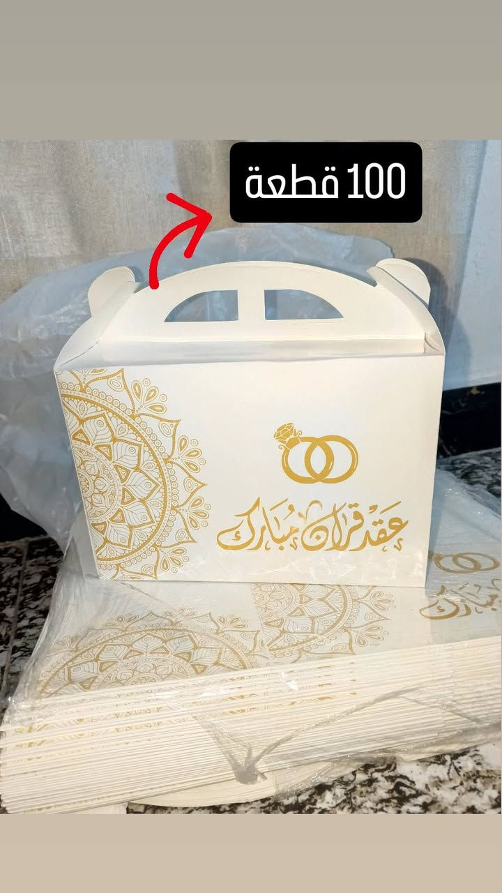 عندي ذن البوكسات حجم صغير وكبير وعلب بلاستيكية شفافةمع 2 درازن شوكات
سعرهم 100 وبي مجال 
الاستفسار ***********
