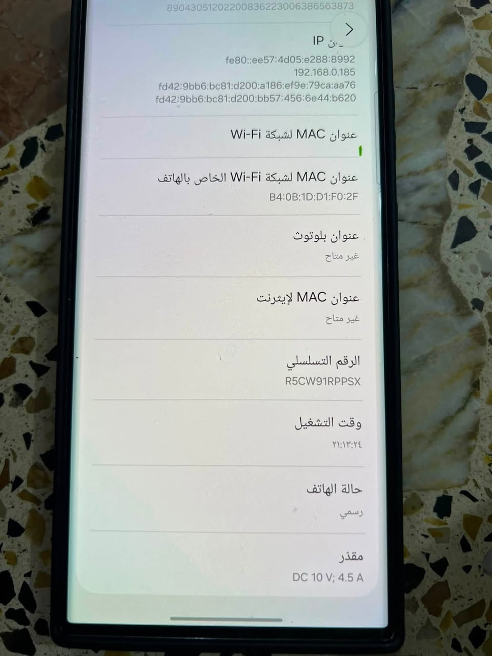 سلام عليكم اس ٢٣الترا.
١/شرق اوسط ذاكره ٢٥٦/
٢/بطاريه بحاله الوكاله 
٣/ بصمه شاشه وجه 
٤/جهاز بلادي ماعدا شامه بالشاشه متبين 

سعر ٤٢٥ وبيه مجال (***********)
