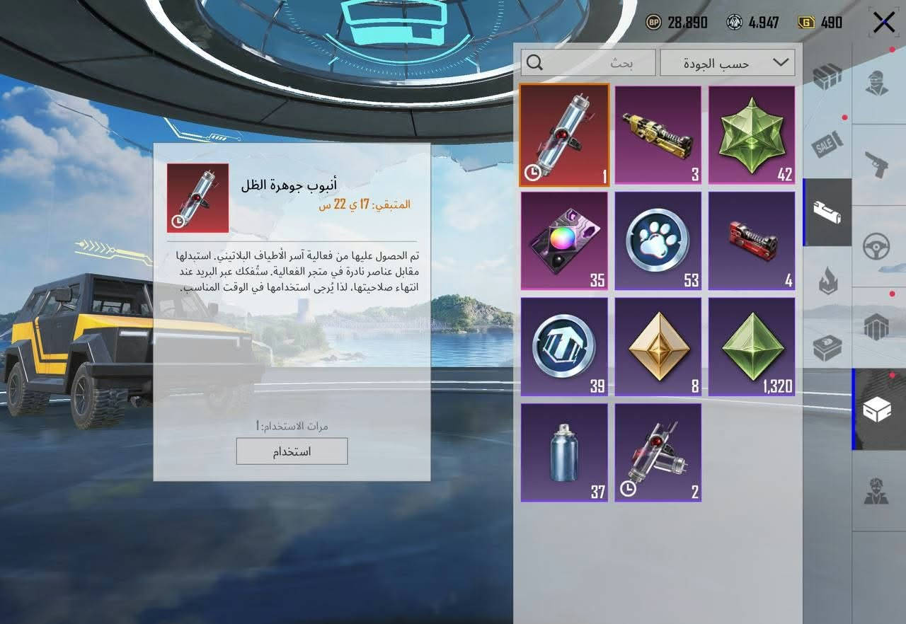 حساب ببجي • موسم 32 • واسط/الكوت