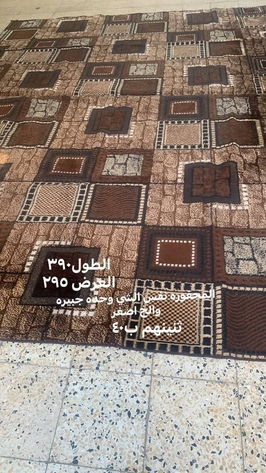 موصل حي صدام
***********

نص مكتوب في الصور:
- الطول ٣٨٤
- العرض ٢٩٠
- السعر ٣٠
- الطول ٣٠٩ العرض ٢٠٠ السعر ب ١٠
- اربع مدات انطاف سعر الوحده ب ٥٠٠٠
- الطول ٣٥٣
- العرض ٢٣٢
- الطول ٣٩٠
- العرض ٢٩٥
- المحفوره نفس الشي وحده جبيره
- والخ اصغر
- ثنتينهم ب ٤٠