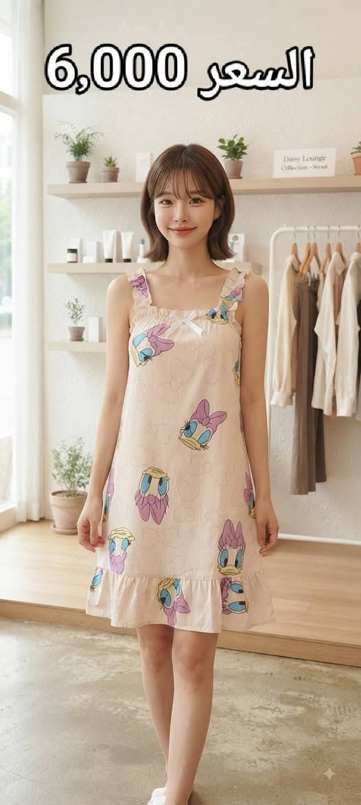 ✨ ملابس كورية وصلت حديثاً ✨

ستايل كوري ناعم وأنيق يناسب كل الأذواق 💕
👗 موديلات راقية وعصرية
🌸 خامات حلوة ولبسة مرتبة
🔥 أسعارنا منافسة ومناسبة للجميع
يتوفر توصيل محافظات
📍 متوفرة الآن في سنتر المهندسة
📩 للحجز والاستفسار راسلونا خاص
العنوان كربلاء طويريج ام الهوى الجديده مجاور اسواق vip
واتساب ***********
