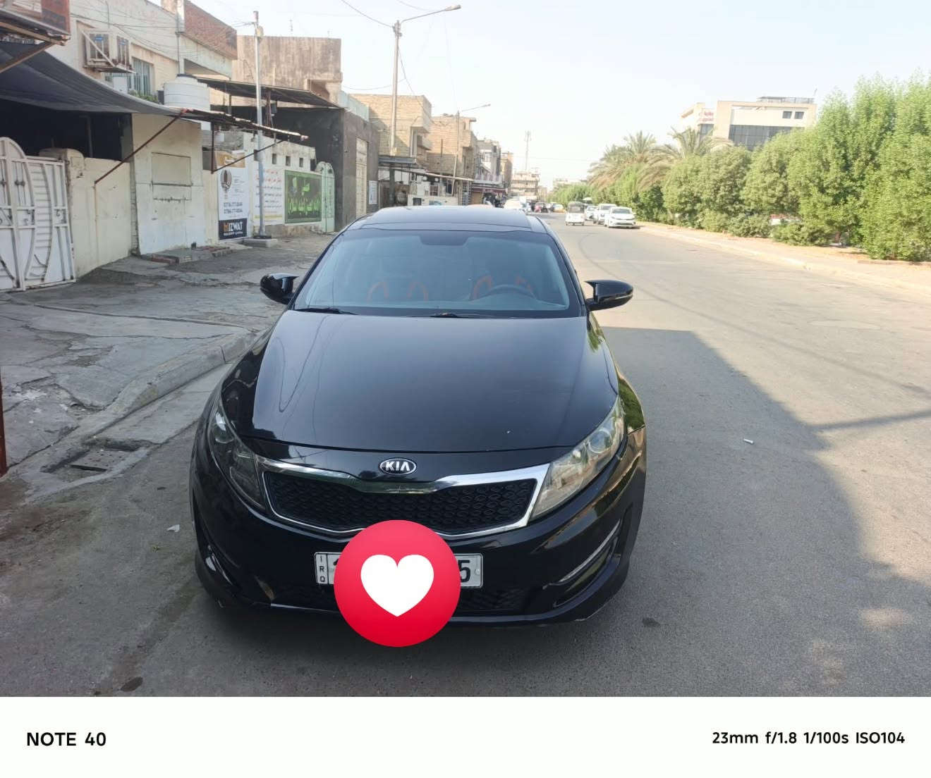 أوبتما • ٢٠١٣ • فول مواصفات