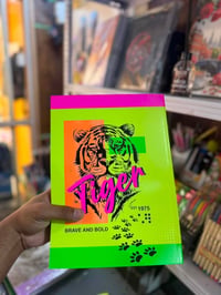 سجلات دراسية • مكتبة الزهراء • الحمزة الشرقي