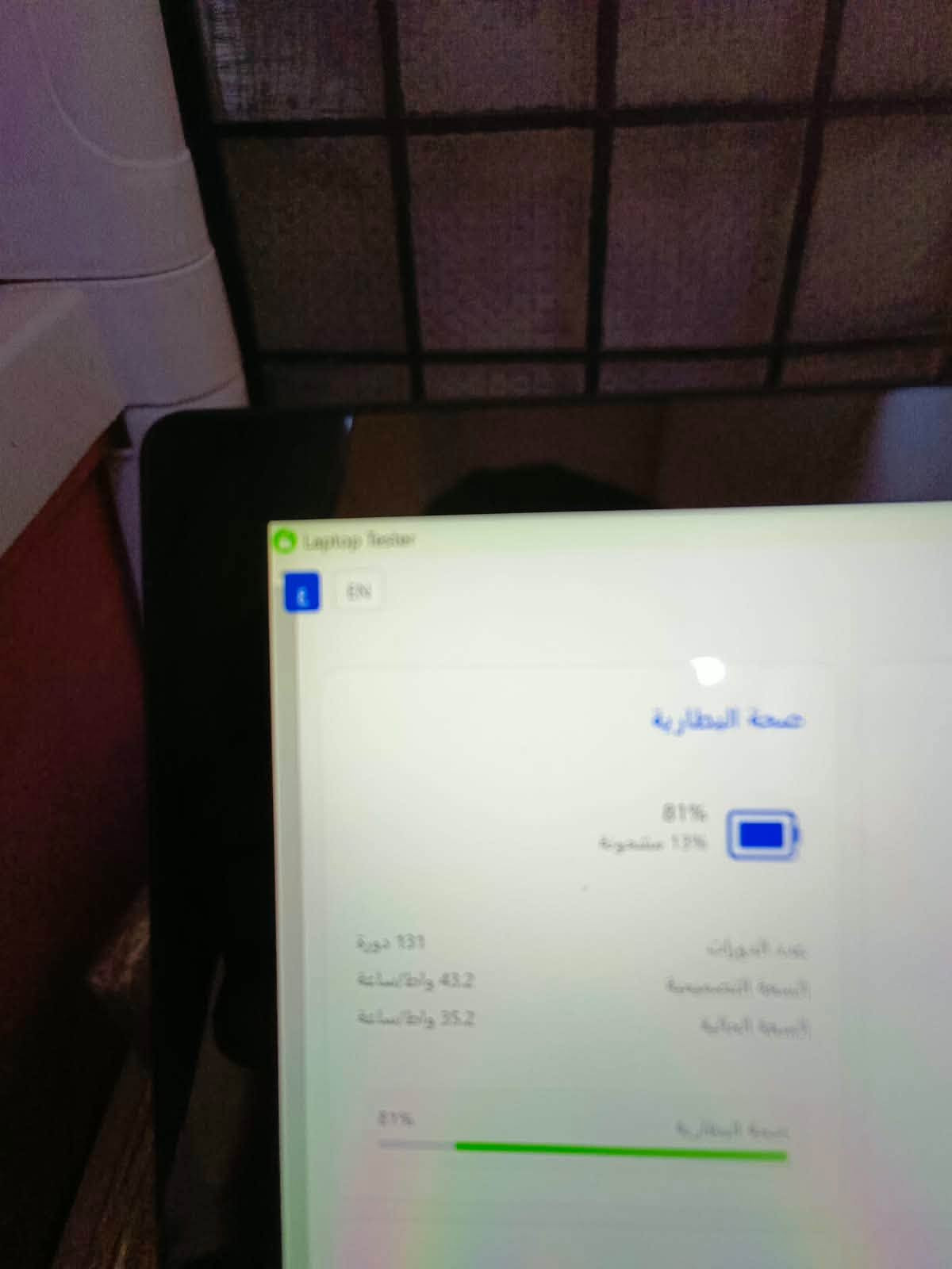سيرفس برو 7 • i7-1065G7 • رام 16