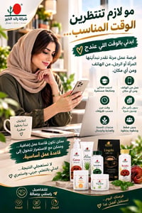 مو كل بداية تحتاج مكان أو وقت ثابت… أحيانًا تحتاج هاتفك وقرارك إنك تبد...