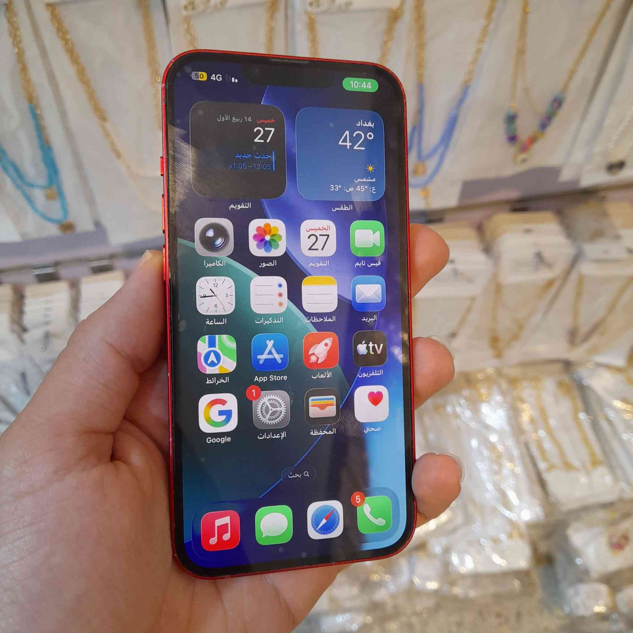 ايفون 13✅️
 ذاكره 128✅️
 بطاريه 96✅️
 لوك الجهاز حاله حال الجديد من كد مانضيف وتر بروف ميعبر هوا كله نورمال وتفحص وين ميعجبك لون مميز مرغوب ♦️
سعر 425💸
الرقم فقط اتصال
 ***********✅️
