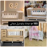 كاروك خشب هزاز وثابت  خشب تركي ام دي اف  الطول الكلي 145 عرض 55 من حدي...