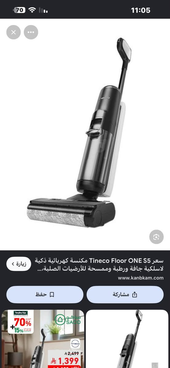 جديد مامستخدم اشتريته بس ماعرفلها ***********

