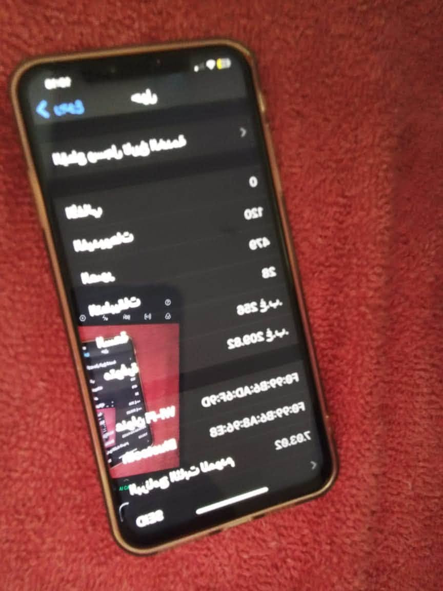 ‏سلام عليكم إكس ماكس محور محور 17 جهاز نظيف مبدل فقط بطارية ID Face ID واقف بس جهاز كل شيء ما أبي ما أبي   كسر يل ضهر نظيف عنواني بغداد ذاكره 256رقمي ***********سعر200بي مجال
