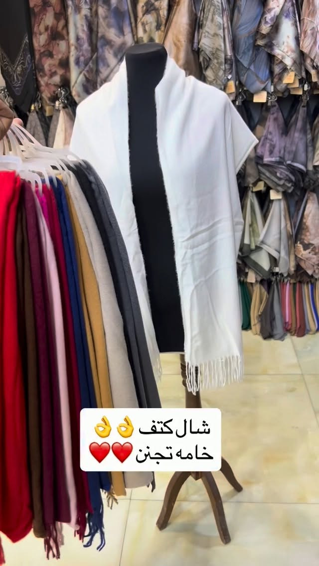 شال كتف • خامة تجنن