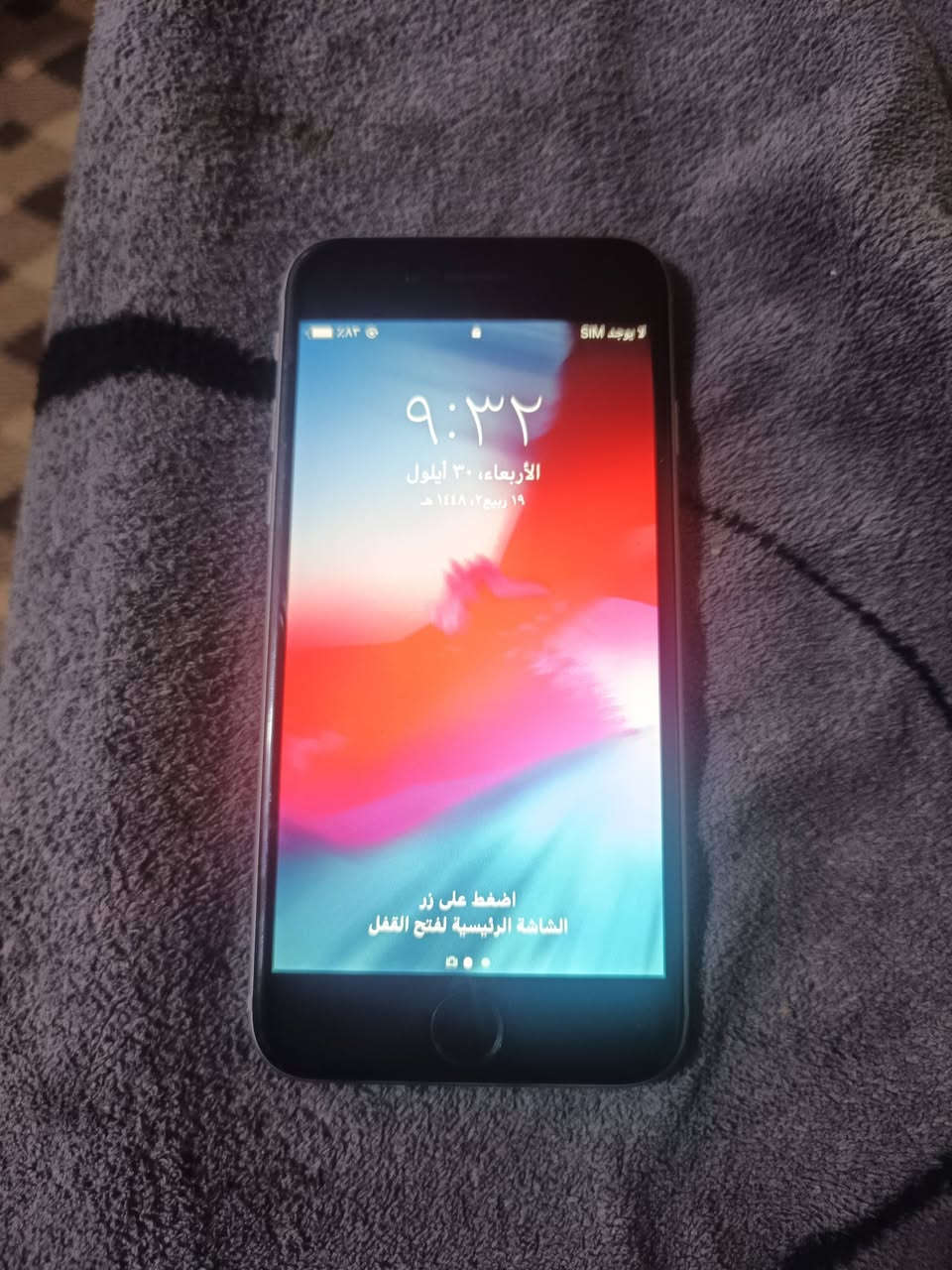 ايفون ٦ العادي مكفول كفاله عامه
سعر ٤٠
