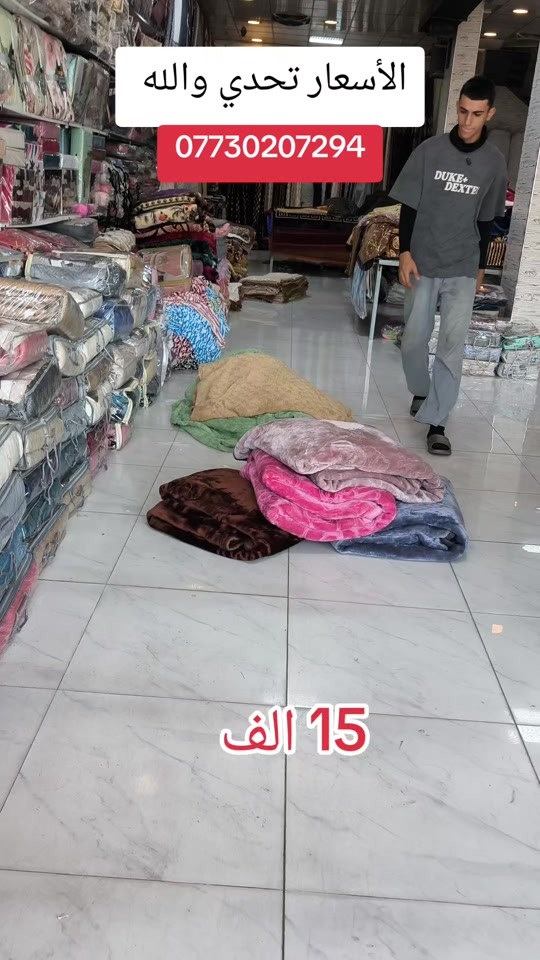 

نص مكتوب في الصور:
- الأسعار تحدي والله *********** 15 الف