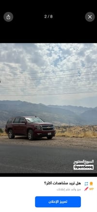 تاهو LT • مكينة 5.3 V8 • تقرير غرق