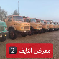 معرض النايف ٢ • الخط السريع • مرسيدس بنز