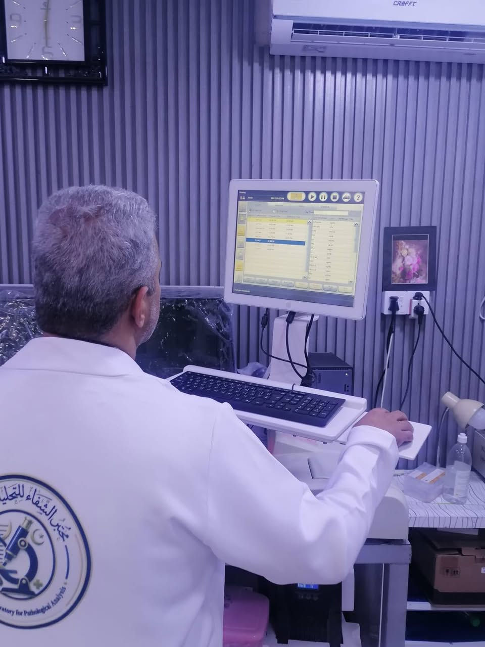 قصة نجاح تُكتب بدقة وثقة.. هنا مختبر الشفاء في قضاء الحي 

 ✨🥼خلف كل تشخيص دقيق، وكل خطوة نحو الشفاء، قصة نجاح كُتبت بجهد متواصل وشغف لا ينتهي. 
في مختبر الشفاء، لم يكن النجاح مجرد هدف، بل هو رحلة يومية نخوضها بكل أمانة ومسؤولية معتمدين على ملاكاتنا المختبرية المدربة على أعلى المستويات والمهارات الحديثة.لأن صحة مراجعينا هي أولويتنا القصوى، لم نكتفِ بتقديم الخدمة العادية، بل ارتقينا بمعاييرنا لنكون بين الافضل بعون الله تعالى 

 اليوم، نفخر بأن نعلن أن جميع فحوصاتنا ونتاجاتنا المختبرية تخضع لنظام الرقابة الجودة (Quality Control) المعتمد من قبل شركة رندوكس (Randox) الإنجليزية العالمية 🇬🇧، وجاءت كافة نتائجنا مطابقة تماماً وبأعلى درجات الدقة لمعايير الجودة العالمية لهذه الشركة العريقة.هذا التميز لم يأتِ من فراغ، بل هو ثمرة التزام كادرنا المبدع وأحدث التقنيات التي نوفرها لضمان راحتكم وثقتكم.شكراً لثقتكم المستمرة بنا.. مختبر الشفاء، رائدون في الدقة.. شركاء في العافية. ❤️🩺

تحيات مختبر الشفاء للتحليلات المرضية في قضاء الحي 

دوام المختبر من الساعة السابعة صباحا لغاية ال11ليلا بدون انقطاع وطبعا خدمة السحب المنزلي المجاني متوفرة 

قضاء الحي/ شارع الأطباء/ مجاور صيدلية الغراف 

للاستفسار التواصل عبر صفحة المختبر او رقم موبايل المختبر

 ***********

بإدارة وإشراف الدكتور الاختصاص حسنين خضير البدري 
دكتوراه في التحليلات المرضية/ المناعة السريرية
