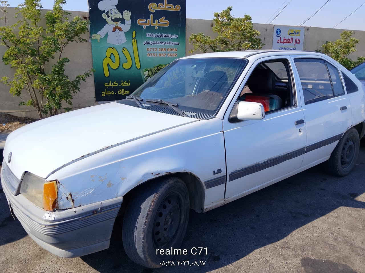 كاديت موديل 91 صبغ جاملغ كير ومحرك شرط صاحبها شرعي موجود تحويل او وكاله حاضر رقم صاحبها 
‏‪***********‬‏
مكلف بلنشر
