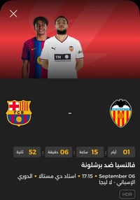 حساب بي ان • ماكس تيفي • ضمان عراقي