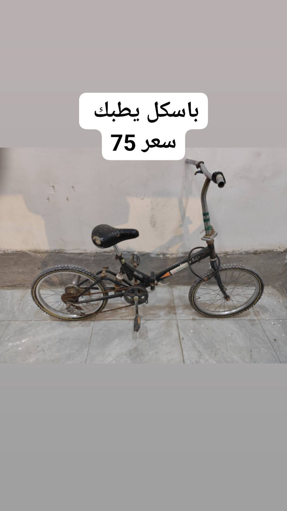 غسالات مستعملة • مكناسة كهربائية • طاولة طعام 5 كراسي