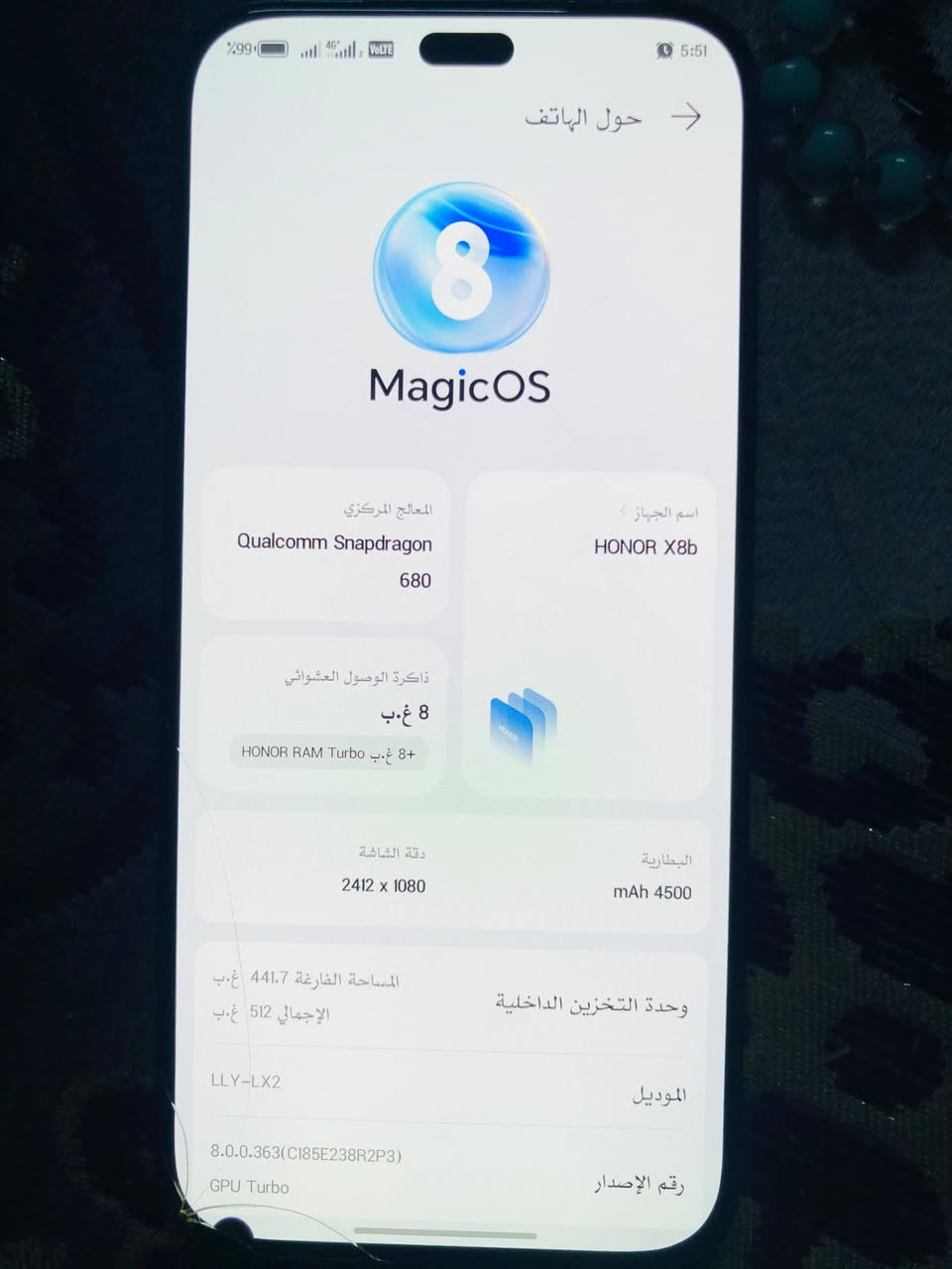 هونر X8b • ٥١٢ جيجا • شاشة مشروخة