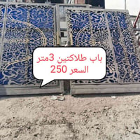للبيع رقم هاتف 07906650427 العنوان أبي غريب شارع القديم مقابل شارع سكل...