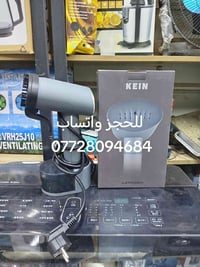 أصلي • جديد • بغداد ام الكبر والغزلان