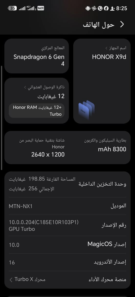 لا توجد تفاصيل

نص مكتوب في الصور:
- مستخدمين: هونر X9D هونر X9B وهونر ... X مجموعة عامة دلفري النهروان للوصول السريع الأشخاص الموقع شعور/نشاط الألبوم للبيع مكاني بغداد النهروان مستخدم سبوع *********** سعره ٤٠٠ إضافة وسائط إضافة مجموعات نشر
- 35 4G+ VOLTE 8:25 حول الهاتف اسم الجهاز HONOR X9d المعالج المركزي Snapdragon 6 Gen 4 ذاكرة الوصول العشوائي 12 غيغابايت 12+ غيغابايت Honor RAM Turbo بطارية السيليكون والكربون mAh 8300 شاشة بتقنية حماية البصر من Honor 2640 x 1200 وحدة التخزين الداخلية المساحة الفارغة 198.85 غيغابايت الإجمالي 256 غيغابايت الموديل MTN-NX1 رقم الإصدار 10.0.0.204(C185E10R103P1) GPU Turbo إصدار MagicOS 10.0 إصدار الأندرويد 16 منصة محرك الأداء محرك X Turbo